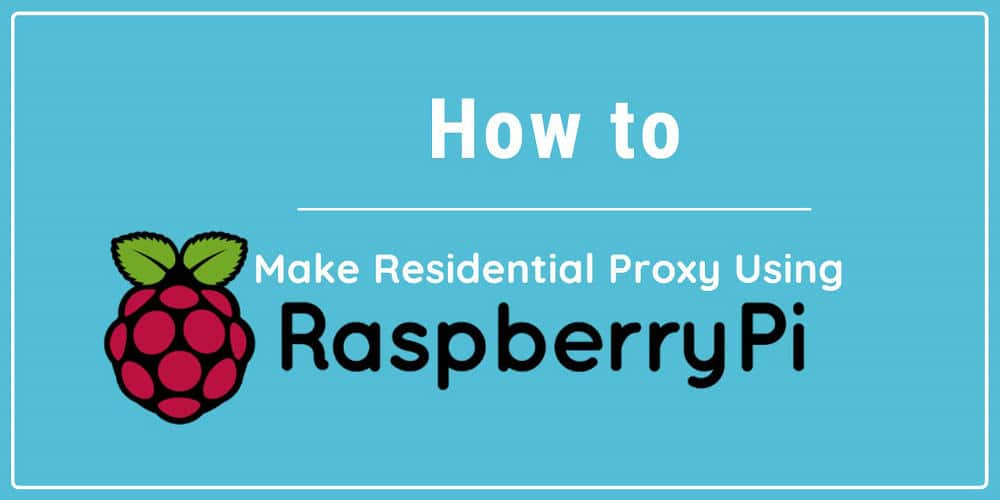 如何使用 Raspberry PI 制作住宅代理服务器