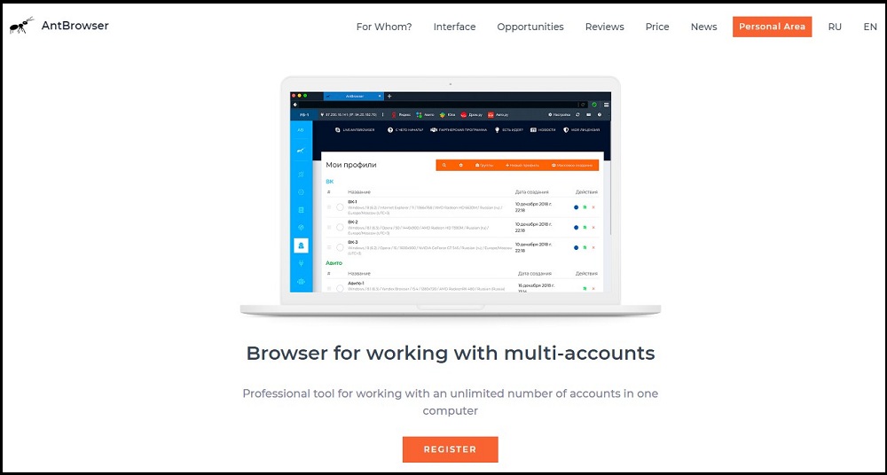 AntBrowser Homepage